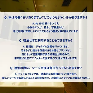 book-and-bed-tokyo-fukuoka.fukuoka-hotels.net/